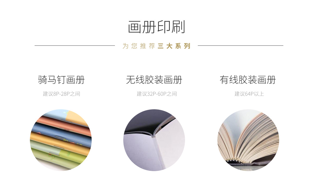 1畫(huà)冊(cè).jpg